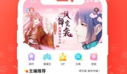 年下攻 漫画,年下攻的甜蜜爱情冒险