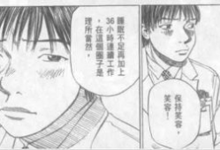 日本医生漫画,揭示医疗现场的温馨与挑战